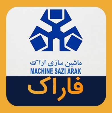 گزارش خرداد 1400 فاراک
