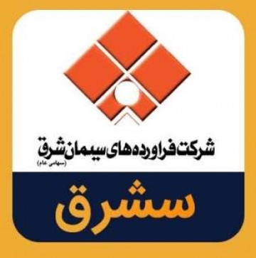 گزارش بهمن 99 سشرق