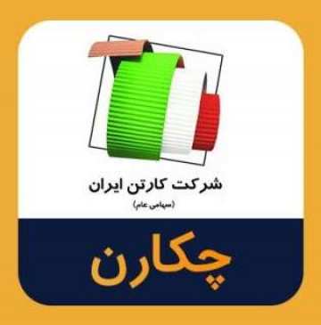 گزارش خرداد 1400 چکارن