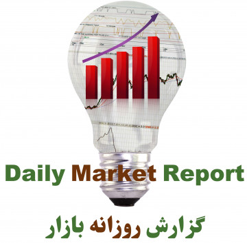 گزارش روزانه چهارشنبه 21 مهر 1400